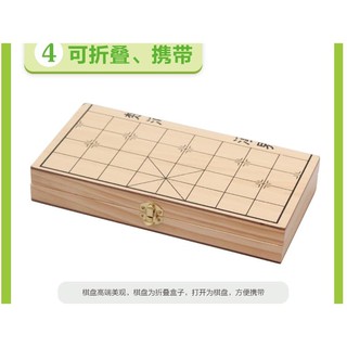 BỘ CỜ TƯỚNG GỖ 29X29CM