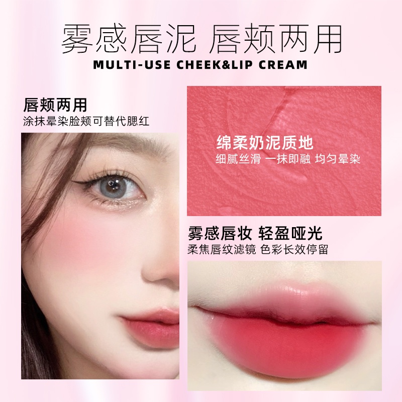 Son Môi Kiêm Phấn Má Hồng Hai Công Dụng Màu Lì Xinh Xắn Jill LEEN