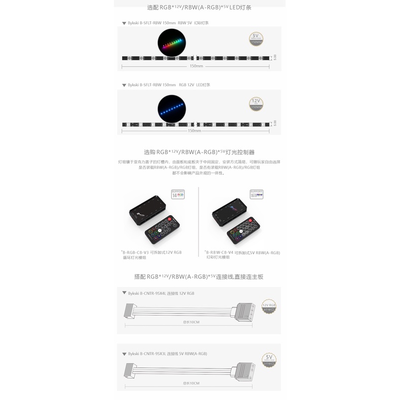 Máy Bơm Nước Làm Mát Bykski 10W PWM 300L / H Tối Đa 3M CP-PA-X