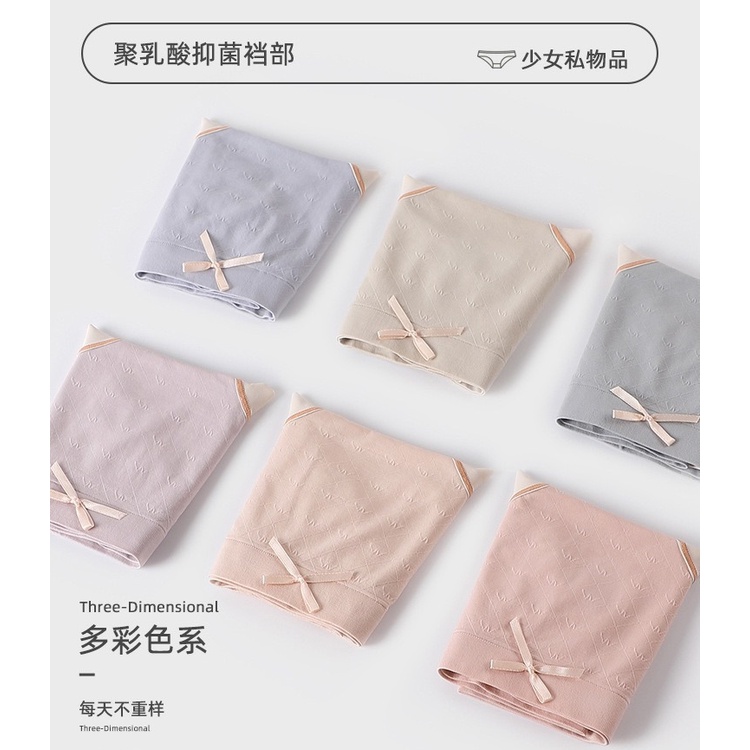 Quần Lót nữ Cotton Polylactic Acid Mỏng Liền Mạch Đáy Cotton Không Đường May Kháng Khuẩn Thắt Nơ Eo Giữa Eo Cho Nữ Comfor