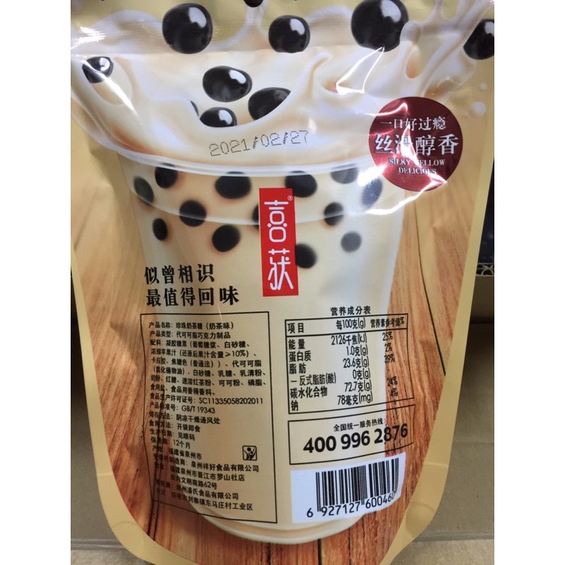 Kẹo Trà Sữa Trân Châu Đài Loan Gói 120gr
