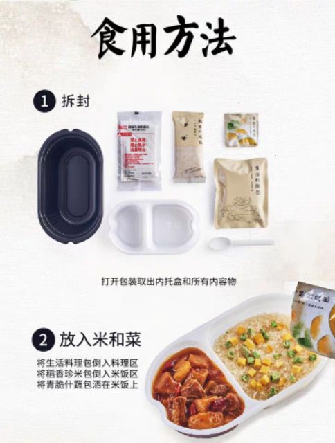 Cơm tự sôi Trùng Khánh - Tiêu Chiến