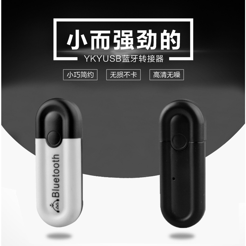 USB Bluetooth DONGLE 5.0 & 4.0 HJX 001 loại 1 không nhiễu - dùng cho loa, amply, mixer, equalizer
