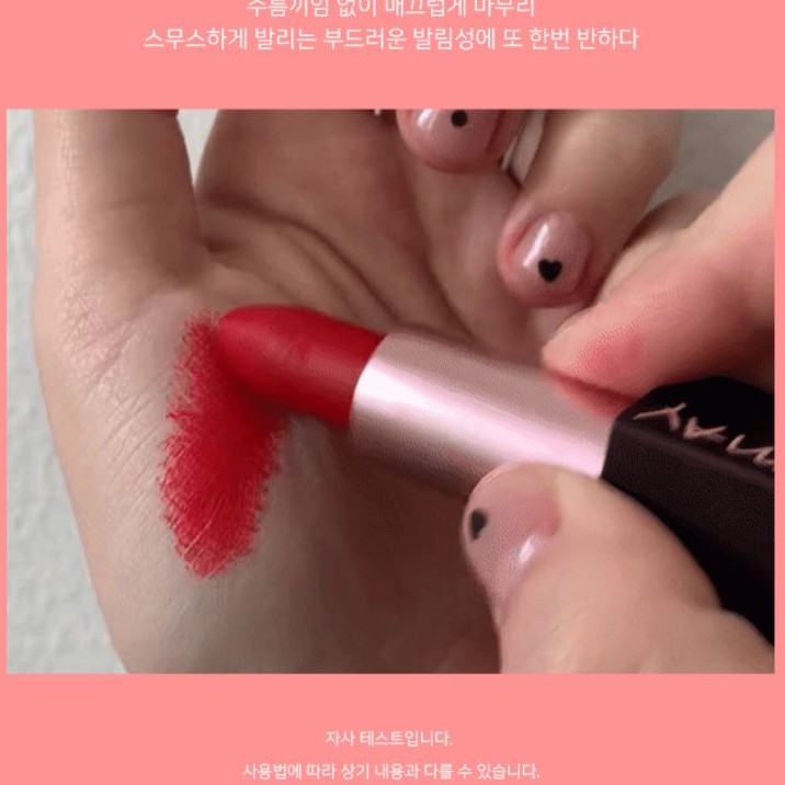 Son Thỏi Lì Siêu Mịn, Siêu Nhẹ Môi Dearmay Breeze Matte Lip 3.6g