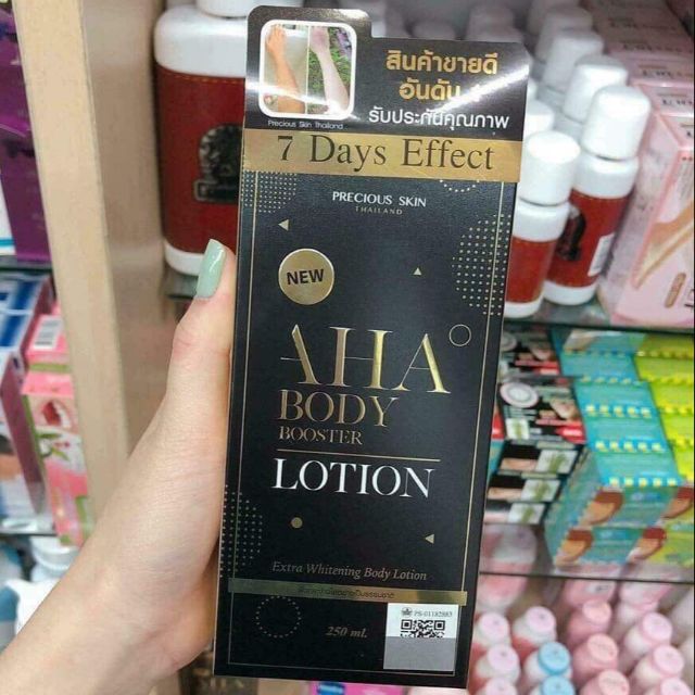 Kem body lotion của AHA