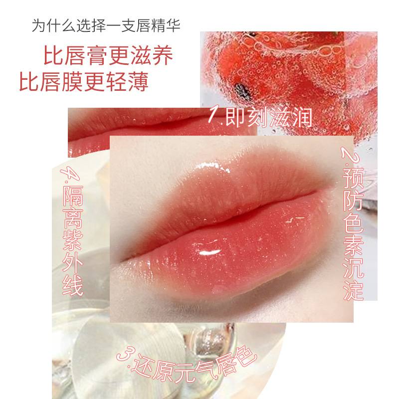 (Hàng Mới Về) Son Bóng Dưỡng Ẩm Ống Màu Hồng Thương Hiệu Hojo | BigBuy360 - bigbuy360.vn