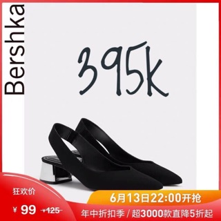 Giày Bershka