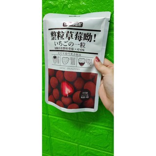 Set 20 món ăn vặt tổng hợp