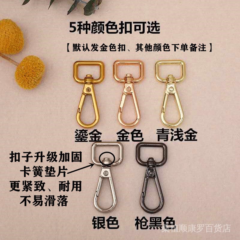 Hàng Có Sẵn Bán Chạy Dây Đeo Chéo Vai Màu Nâu Bản Rộng Có Thể Điều Chỉnh Thay Thế Cho Túi Xách Nữ mk