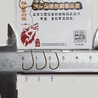 lưỡi câu không ngạnh