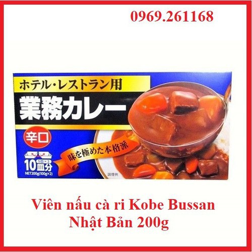 Viên nấu cà ri (cari) kiểu Nhật Kobe Bussan 200g - các vị