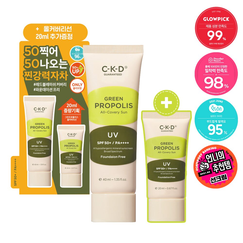 Kem chống nắng 3in1 CKD Green Propolis All Covery sun | BigBuy360 - bigbuy360.vn