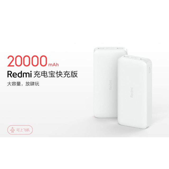 Pin Sạc dự phòng Xiaomi Redmi 20.000 mah (BH 6T) 1 đổi 1_DI SMART