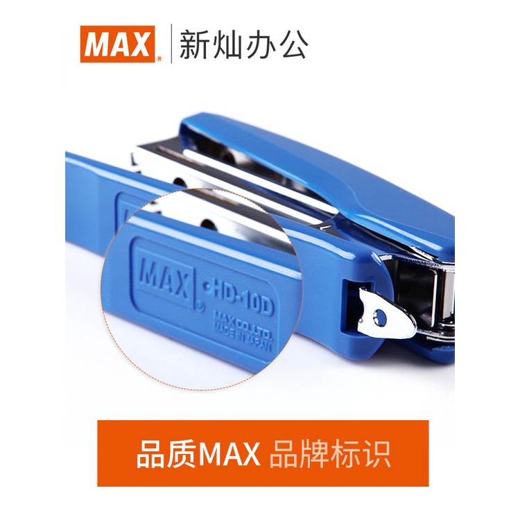 Đồ bấm ghim MAX Us. Bộ dụng cụ bấm giấy Mini nhập khẩu từ Nhật Bản