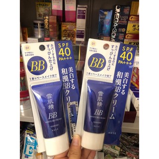Kem trang điểm BB Cream Kose Sekkisei White Cream 6 in 1