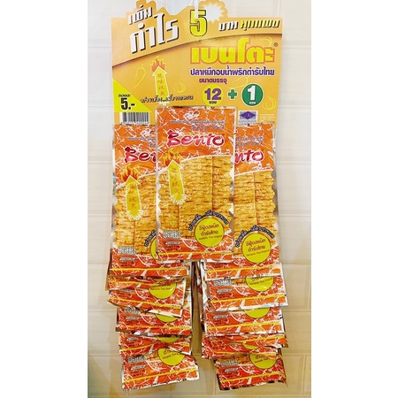 DÂY 13 GÓI MỰC BENTO THÁI LAN