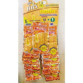 (HSD: 12/2026) Mực Bento Dây 13 Gói Thái Lan (đủ 3 màu)