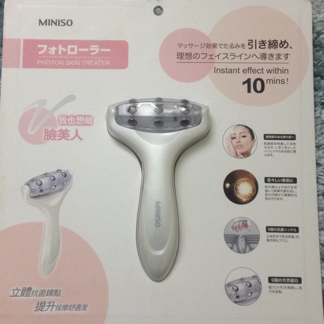 Dụng cụ lăn kim trẻ hoá làn da Miniso