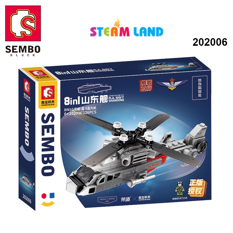 Đồ Chơi Lắp Ráp Trực Thăng Chiến Đấu - SEMBO 202006 Steamtoys