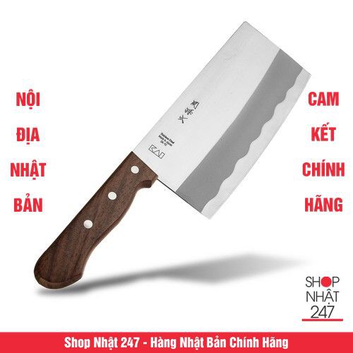 Dao chặt chính hãng KAI Seki Magoroku Nội địa Nhật Bản