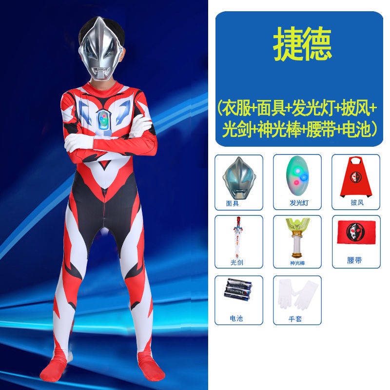 Bộ Áo Liền Quần Hóa Trang Nhân Vật Ultraman Thời Trang 2022 Cho Bé