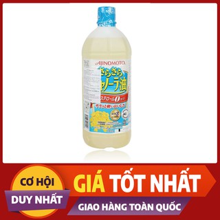 [GIÁ TỐT NHẤT] Dầu ăn hoa cải (dầu hạt cải) Ajinomoto Nhật Bản 1 Lít