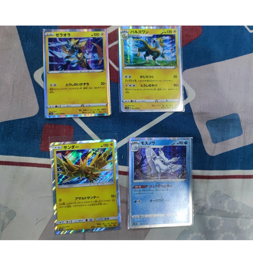 Combo 4 thẻ bài holo NGẪU NHIÊN Pokemon TCG- Không được chọn- Hình ảnh minh họa- Khách mua vui lòng inbox shop trước ạ