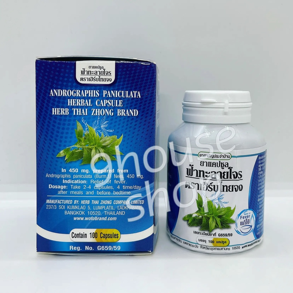 01 Hủ Thảo Mộc Xuyên Tâm Liên Herb Thai Zhong Thái Lan 100V