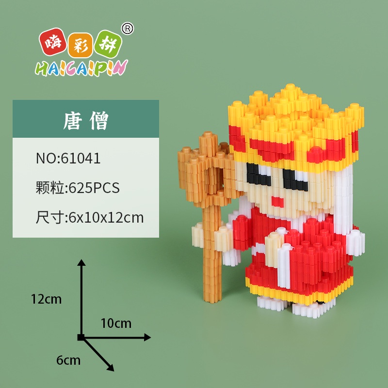 Bộ Đồ Chơi Khối Xếp Hình Nhiều Màu Sắc Dành Cho Trẻ Em Và Người Lớn