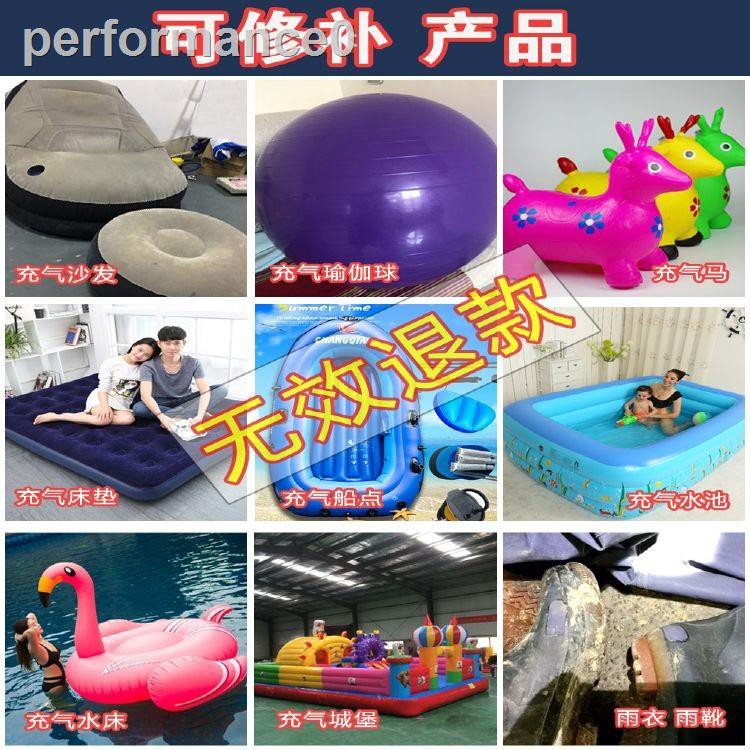 Miếng Dán Sửa Chữa Hồ Bơi Bơm Hơi Tiện Dụng Cho Bé | BigBuy360 - bigbuy360.vn