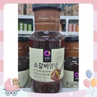 Sốt ướp sườn bò deasang hàn quốc 280g