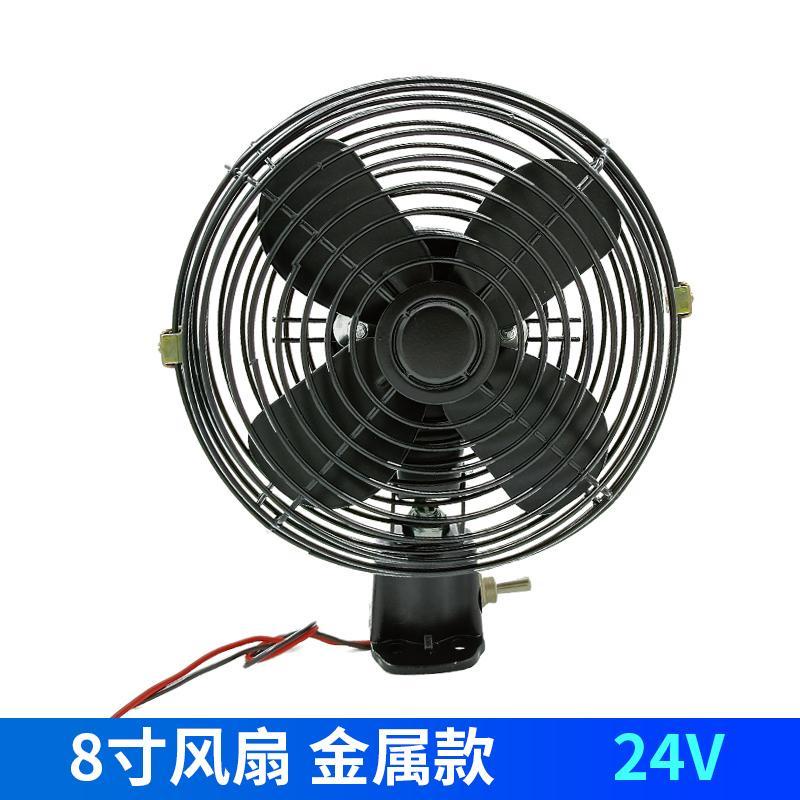 Quạt Tản Nhiệt 12v 5jl2 24v Chuyên Dụng Cho Xe Tải / Xe Hơi