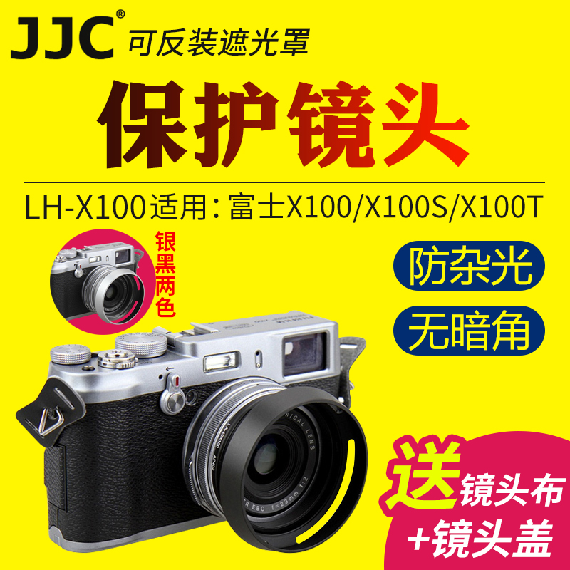 Bộ Lọc Ống Kính Máy Ảnh Jjc Fujifilm X70 X100f X100s X100t X100v