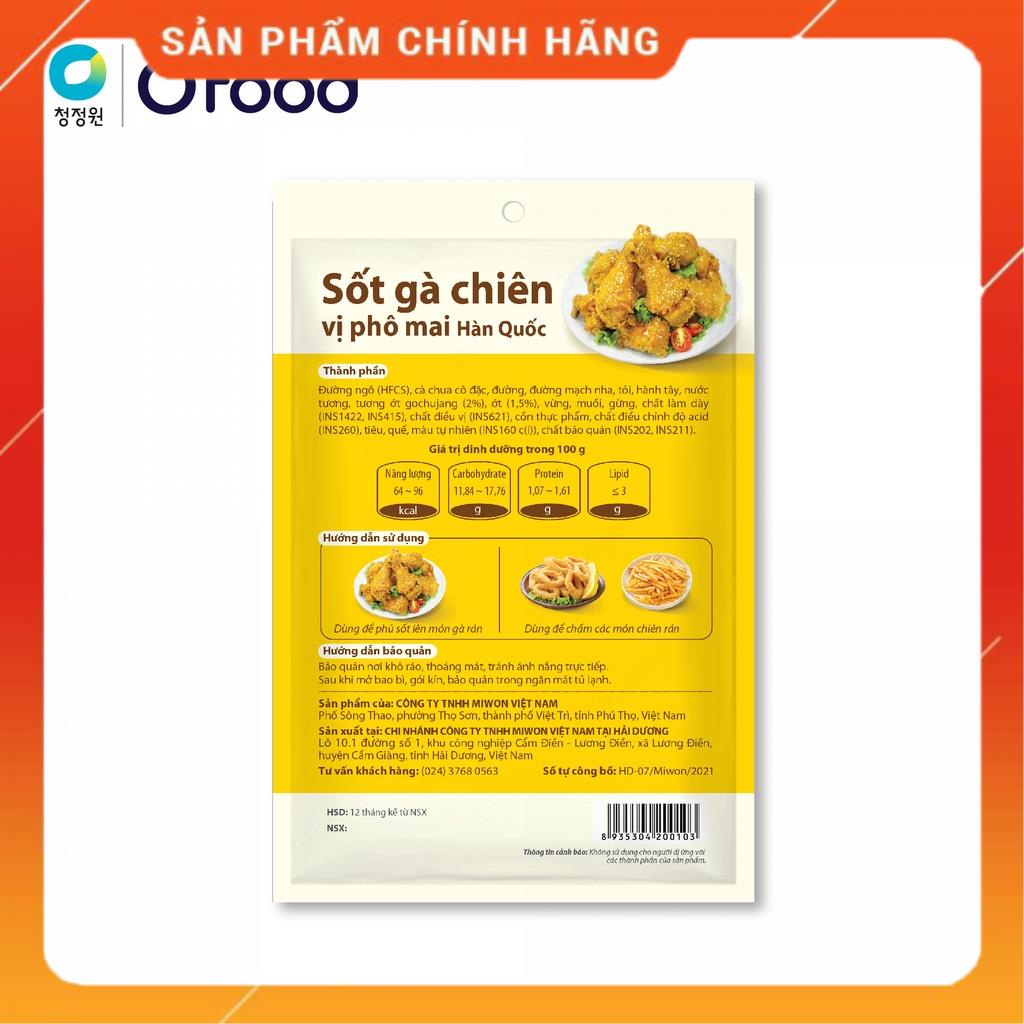 O'FOOD -  Sốt gà chiên 2 vị cay và phô mai O'food gói 120g