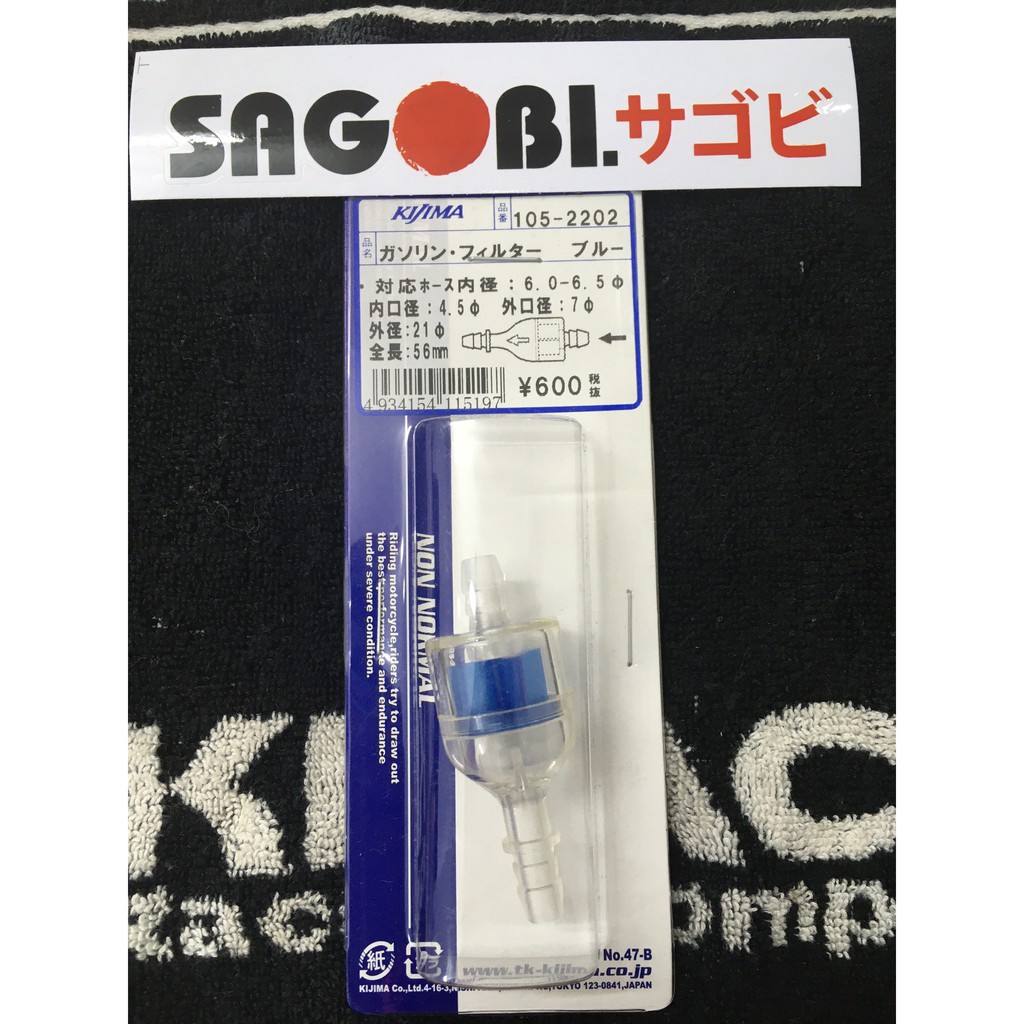 Lọc xăng KIJIMA  mã 105-2201