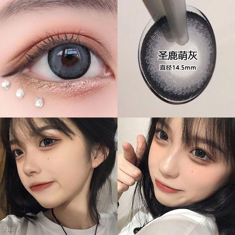 ™✿Audrey Brown Sugar Black] Kính áp tròng sặc sỡ dành cho học sinh cận thị Dễ thương 14.0mm Làm sạch mắt Chính hãng mỹ p