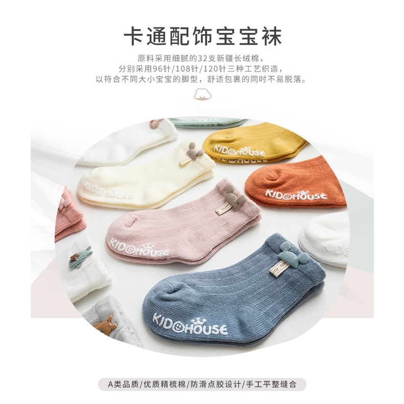 Set 3 đôi vớ cotton thoáng khí chống trượt in họa tiết hoạt hình dễ thương cho bé