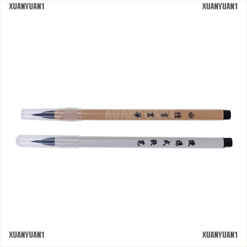 [XUANYUAN1] Bút Lông Mềm Dùng Tập Vẽ Thư Pháp