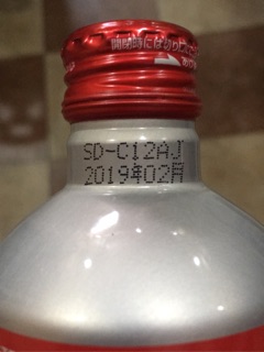 Coca nắp vặn 300ml Nhật Bản date 6/2020