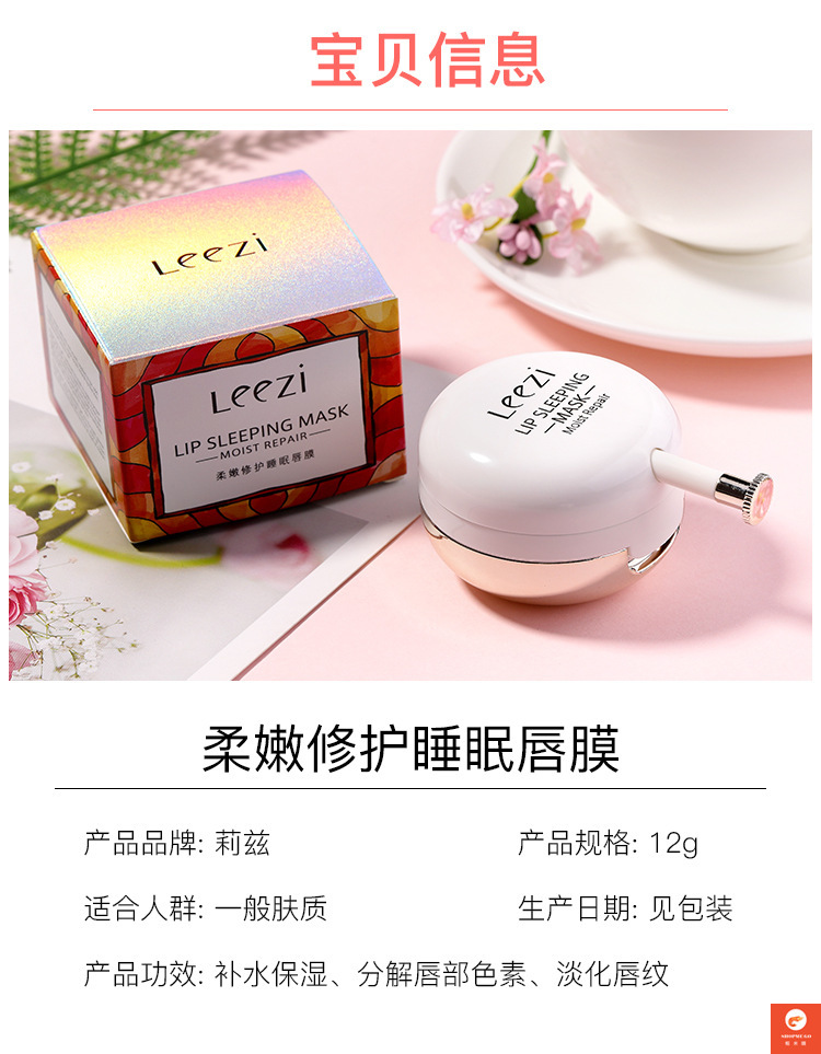 (hàng Mới Về) Mặt Nạ Môi Air Cushion Liz Hình Hoa Hồng Độc Đáo | BigBuy360 - bigbuy360.vn