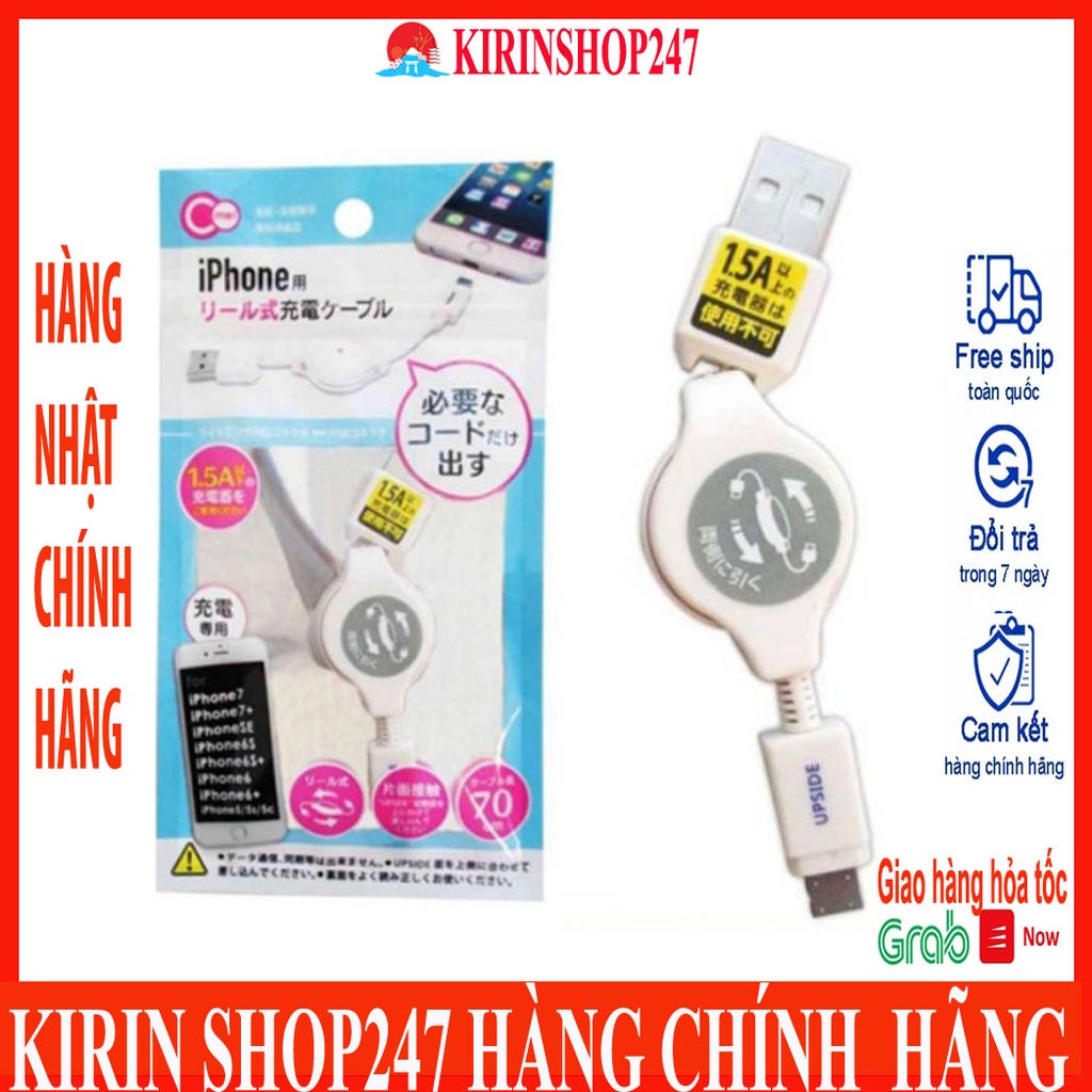 Dây sạc iPhone dạng rút 70cm Hàng Nhật Chính Hãng