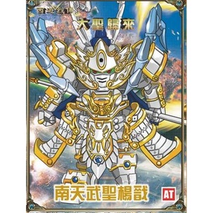 Mô hình lắp ráp SD Dương Tiễn Ngưu Ma Vương AT Toys