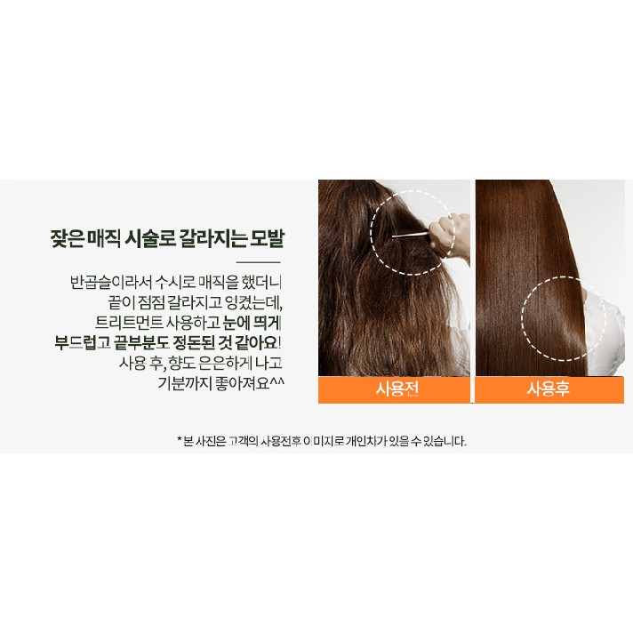 Dầu xả tóc Mise En Scene Perfect Repair Treatment 180ml