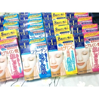 Mặt nạ dưỡng da Clear Turn White Mask hộp 5 miếng