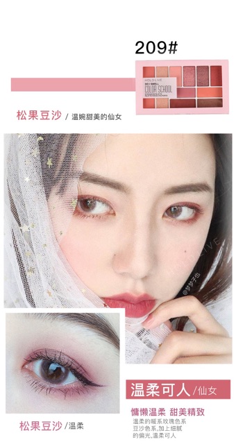 BẢNG MẮT KÈM PHẤN MÁ HOLDLIVE DO I SMELL COLOR SCHOOL siêu xinh