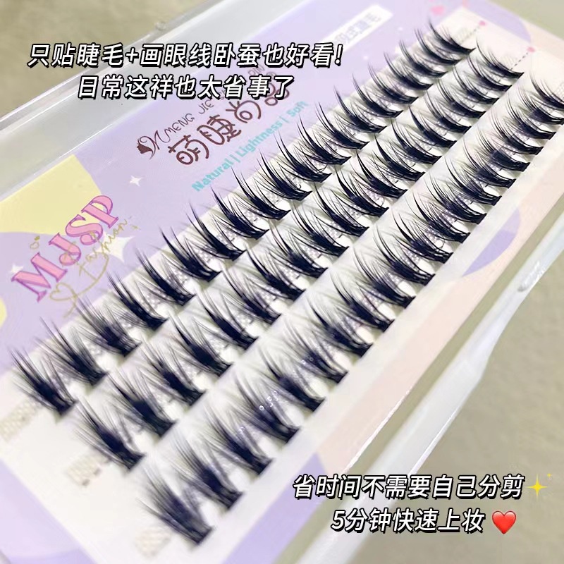[Hàng mới về] Set 60 lông mi giả kích thước 9 10  11 12mm trang điểm tự nhiên chất lượng cao