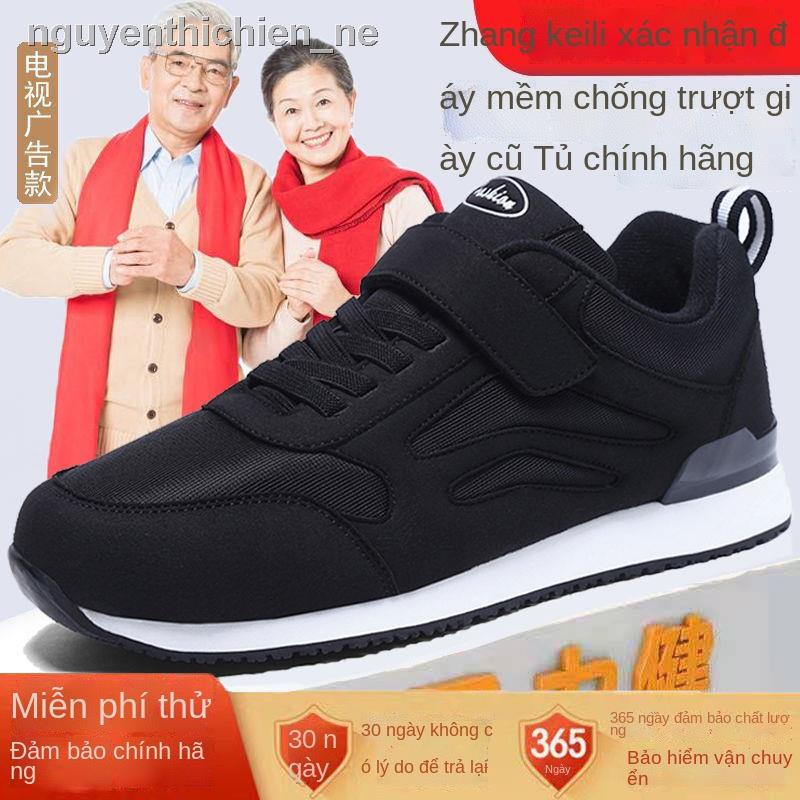 Giày lực lượng chân chính hãng cho người cao tuổi nam đế mềm không trơn trượt trung niên và thể thao mùa xuân thu bố đơn