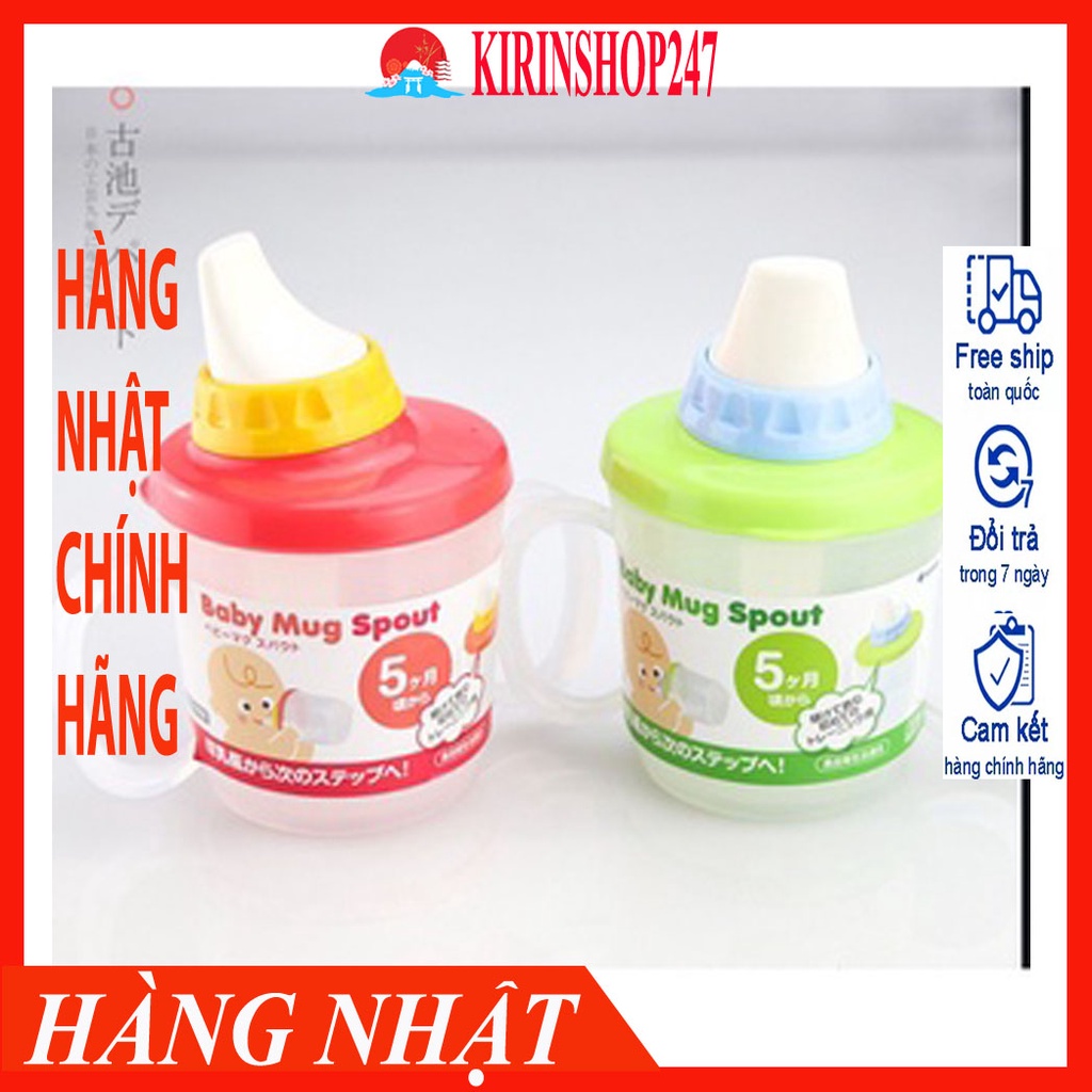 Cốc tập uống có vòi hút inomata cho bé 230ml Hàng Nội Địa Nhật