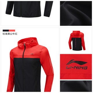 Áo khoác gió nam mỏng Lining AFDP205