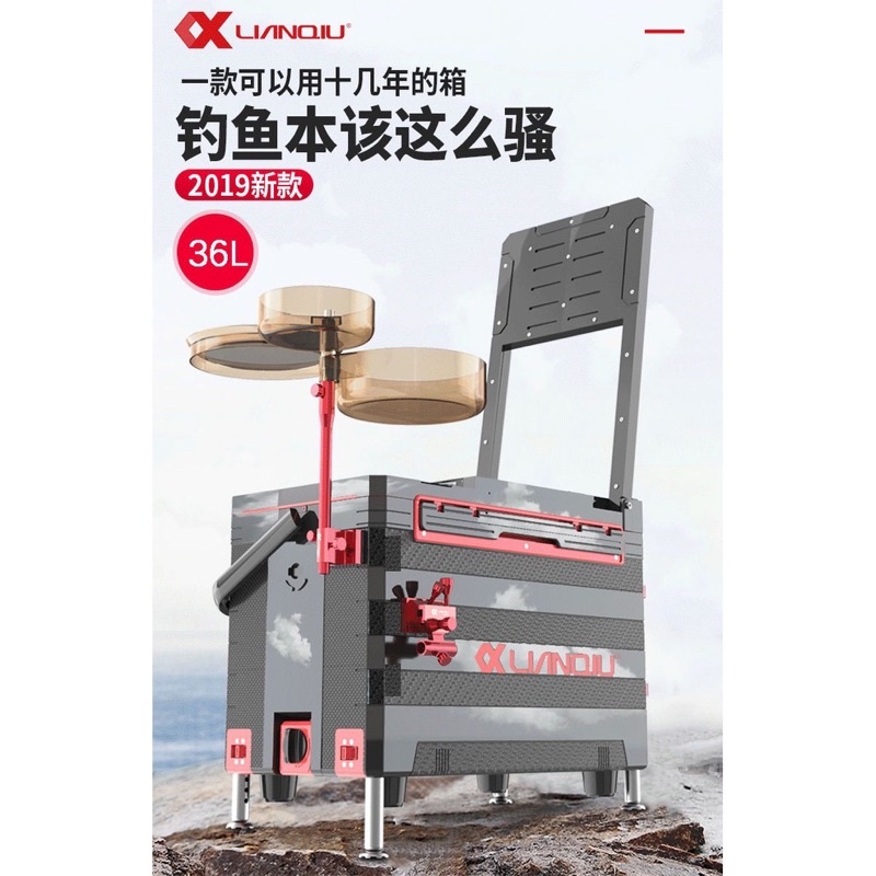 Thùng câu đài hàng loại 1 hãng lianqiu loại 36 lít các mẫu thùng câu đài lianqiu chính hãng y hình